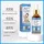 Botox Stock Solution Suero Antiarrugas Pack 2 Unidades x 30 ml