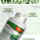 Orégano Softgel